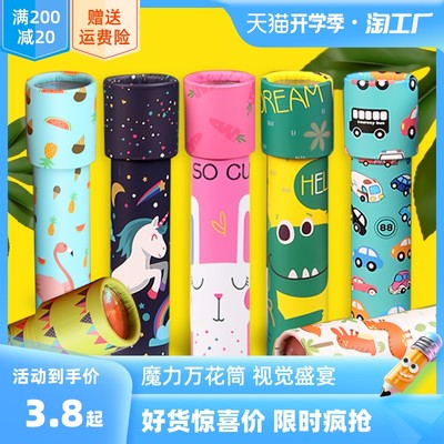 幼儿园网购新风尚 热门产品助力儿童成长与学习