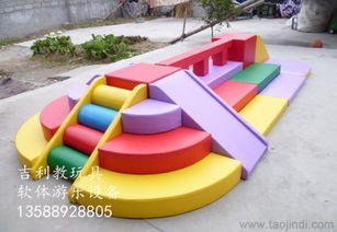 多功能平衡木组合 幼儿园早教中心的软体体能训练好帮手