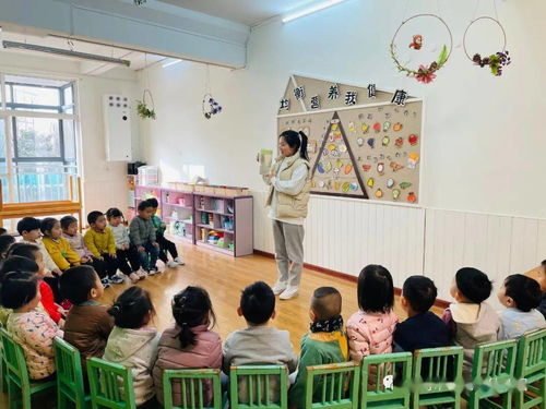 安全童行 乐享寒假 世纪星幼儿园安全教育最后一课